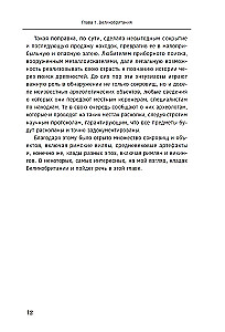 Реальные клады: от римского золота до тайников военного времени